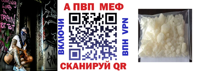 Купить где  Карасук  Alpha-PVP мука 