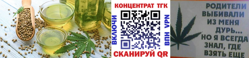 Печенье с ТГК конопля Карасук