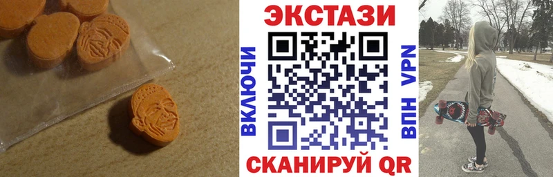 Экстази круглые  Купить закладки  Карасук 