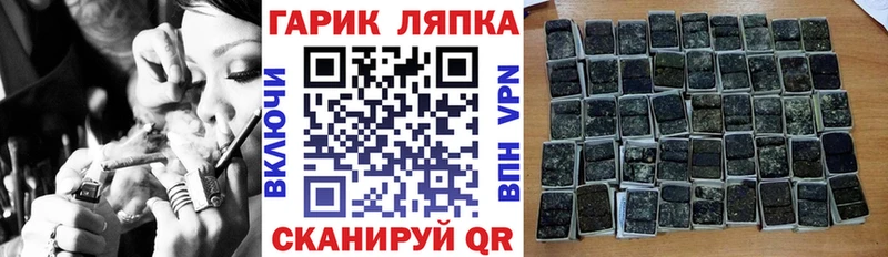 ГАШИШ 40% ТГК  Купить закладки  Карасук 