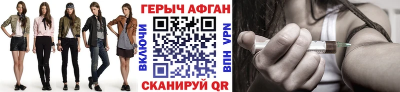 Героин герыч  Купить где  Карасук 