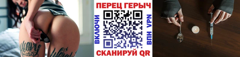 Героин VHQ Карасук