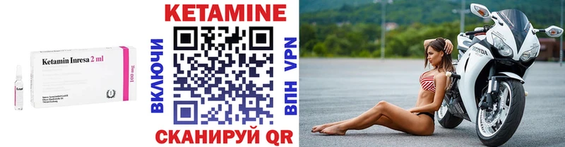 Купить закладки  Карасук  КЕТАМИН ketamine 