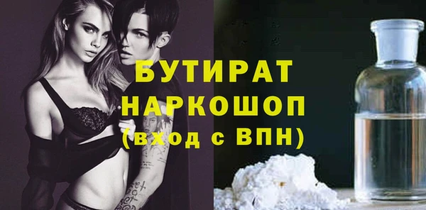 амф Елизово