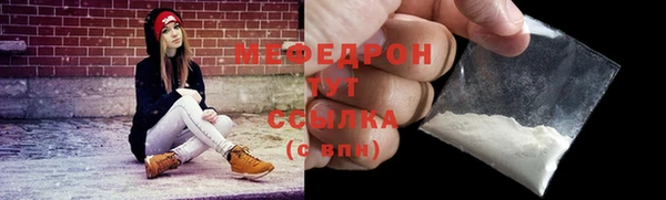сатива Елабуга