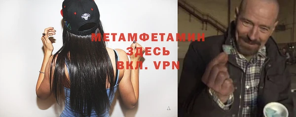 сатива Елабуга