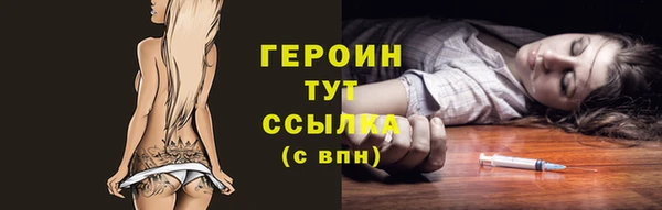 сатива Елабуга