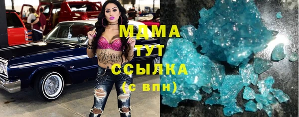амф Елизово