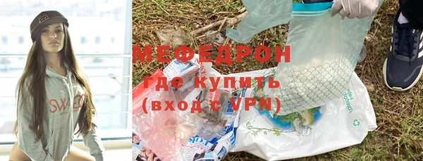 сатива Елабуга