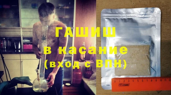 амф Елизово