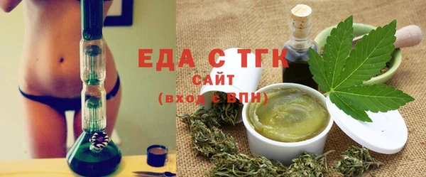сатива Елабуга