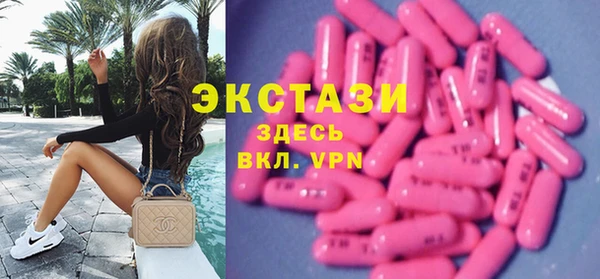 сатива Елабуга