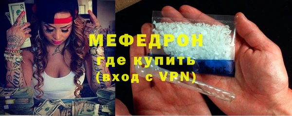 амф Елизово