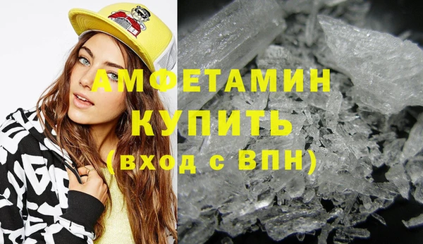 скорость Ельня