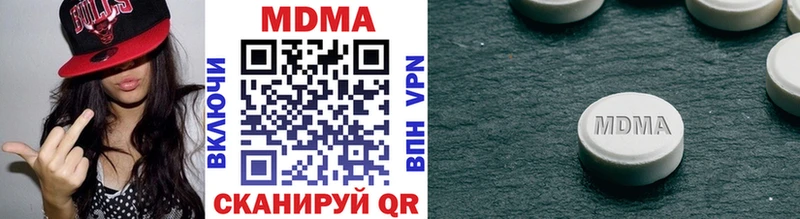 МДМА молли  Купить закладки  Карасук 