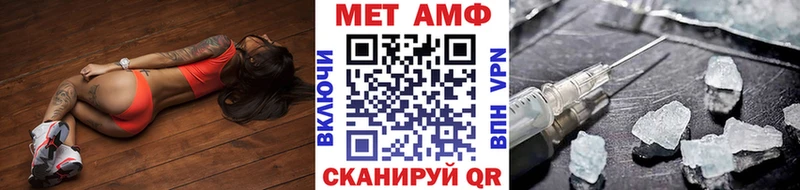 Метамфетамин винт  Купить  Карасук 