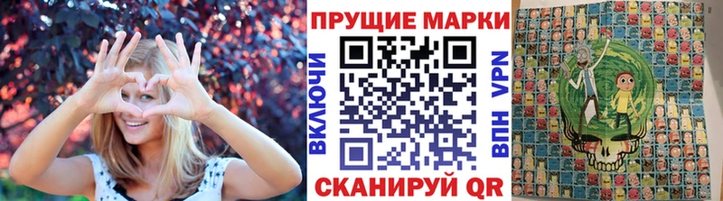 Марки 25I-NBOMe 1,5мг  Купить где  Карасук 
