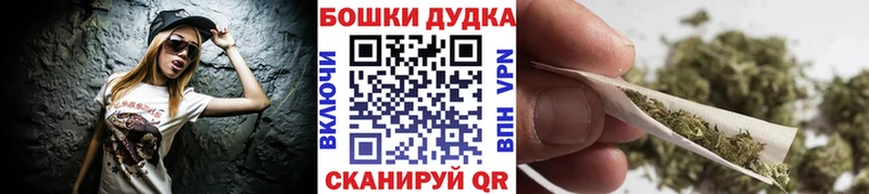 Купить где  Карасук  Шишки марихуана планчик 